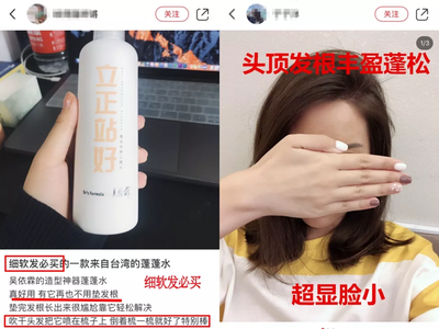 別再燙頭發(fā)了，太傷發(fā)質！教你一招輕松get“完美發(fā)型”與科學護理方法