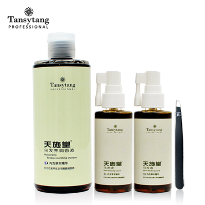 天施堂烏發(fā)液套裝 植物黑發(fā)液讓白發(fā)變黑，告別早白少白頭