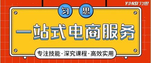 中國110宣傳日 共建共治享安寧，深圳勻思網(wǎng)絡(luò)企業(yè)營銷策劃助力社會治理