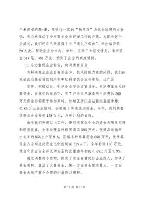 工商自我鑒定 企業(yè)營銷策劃的全景預(yù)覽與策略創(chuàng)新
