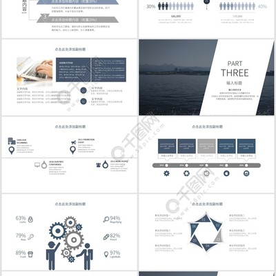 簡約企業(yè)營銷方案PPT模板價(jià)值與應(yīng)用全解析 高效策劃的視覺利器